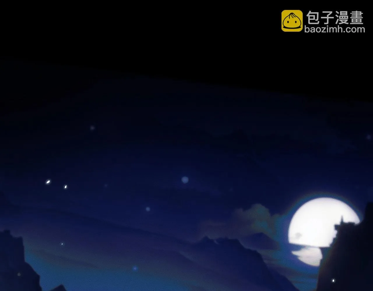 特典02 师尊，理理我…… 第120页