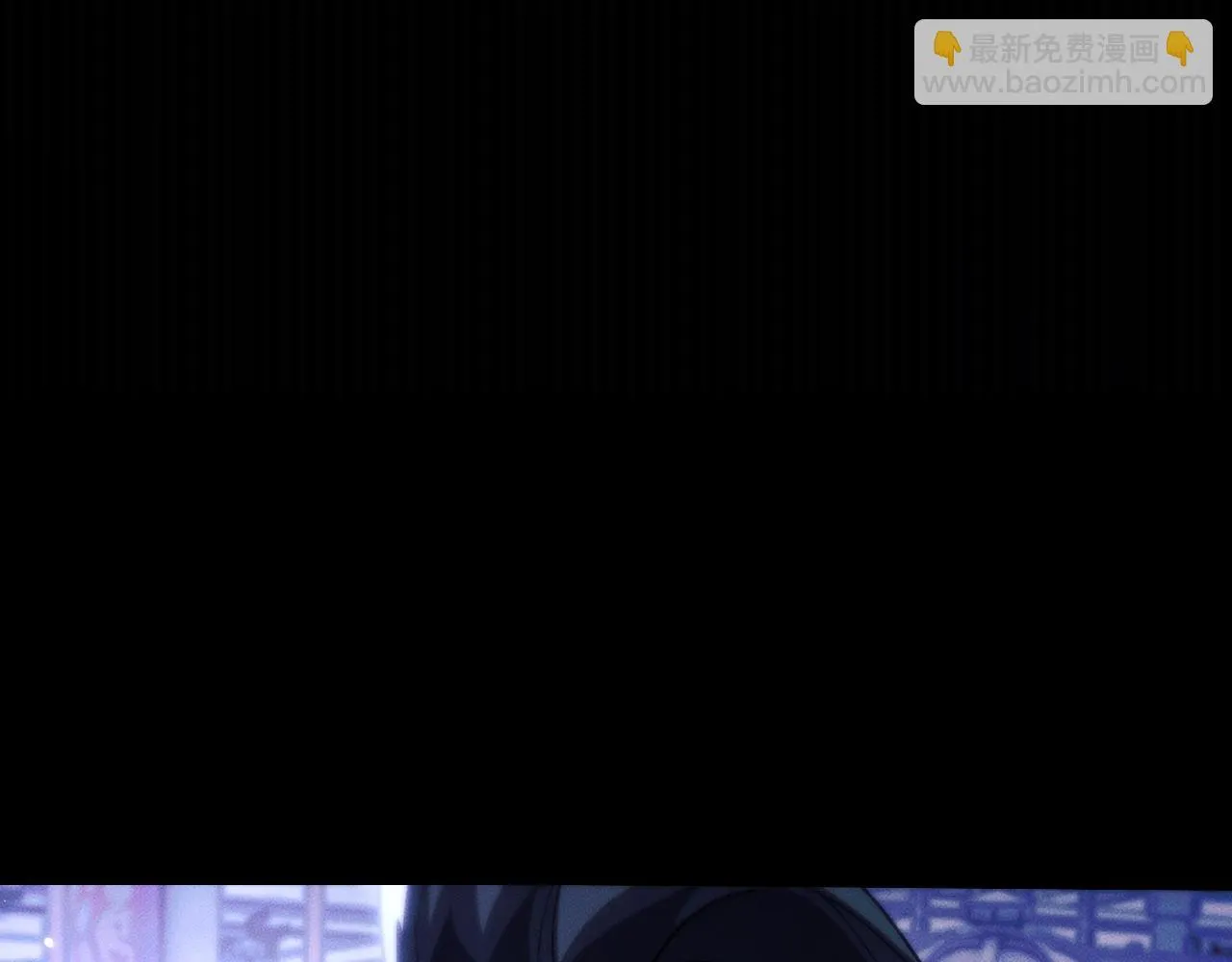 特典02 师尊，理理我…… 第134页