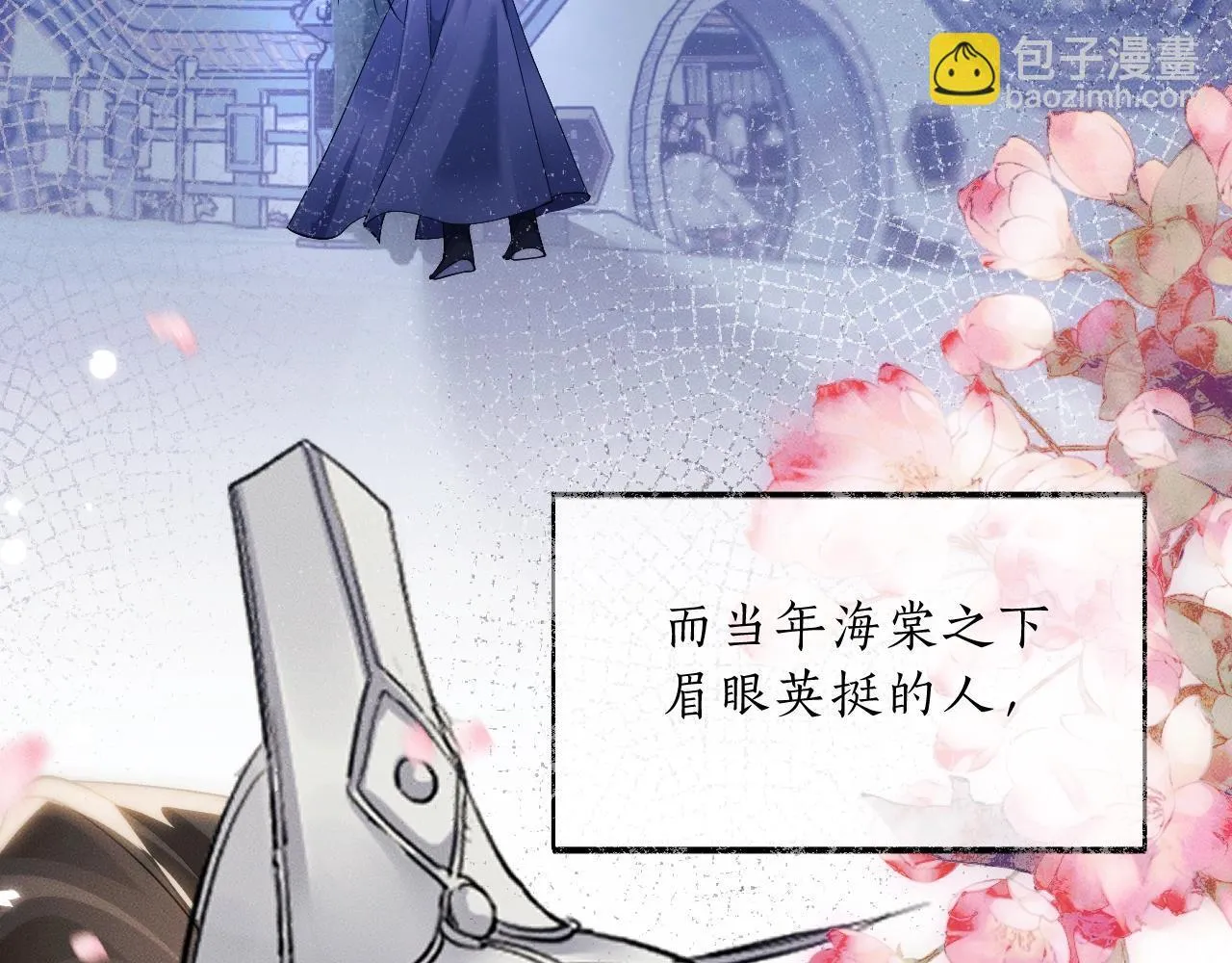 特典02 师尊，理理我…… 第144页