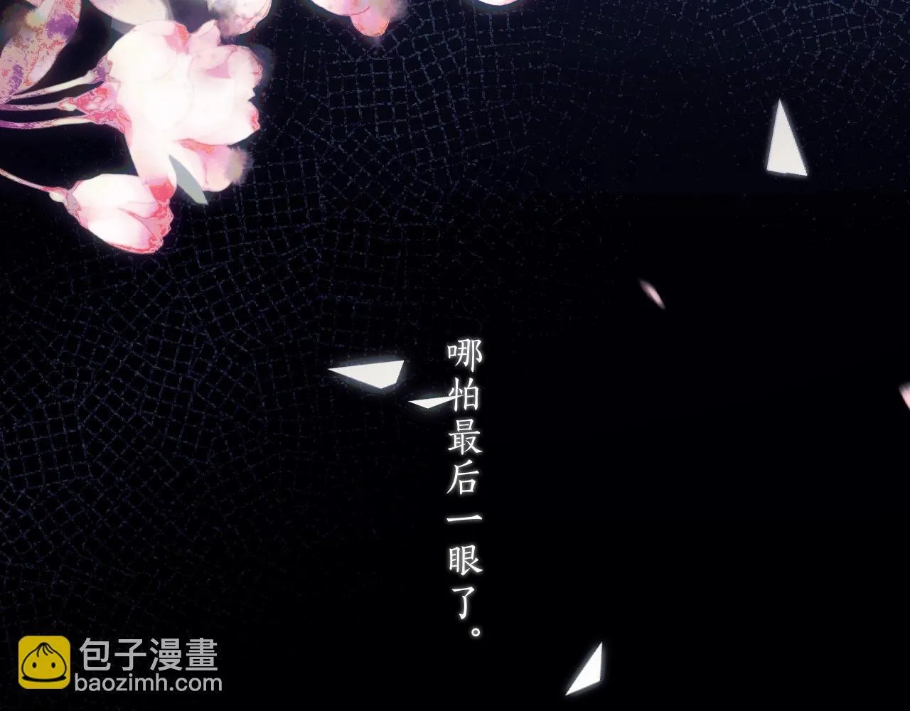 特典02 师尊，理理我…… 第148页