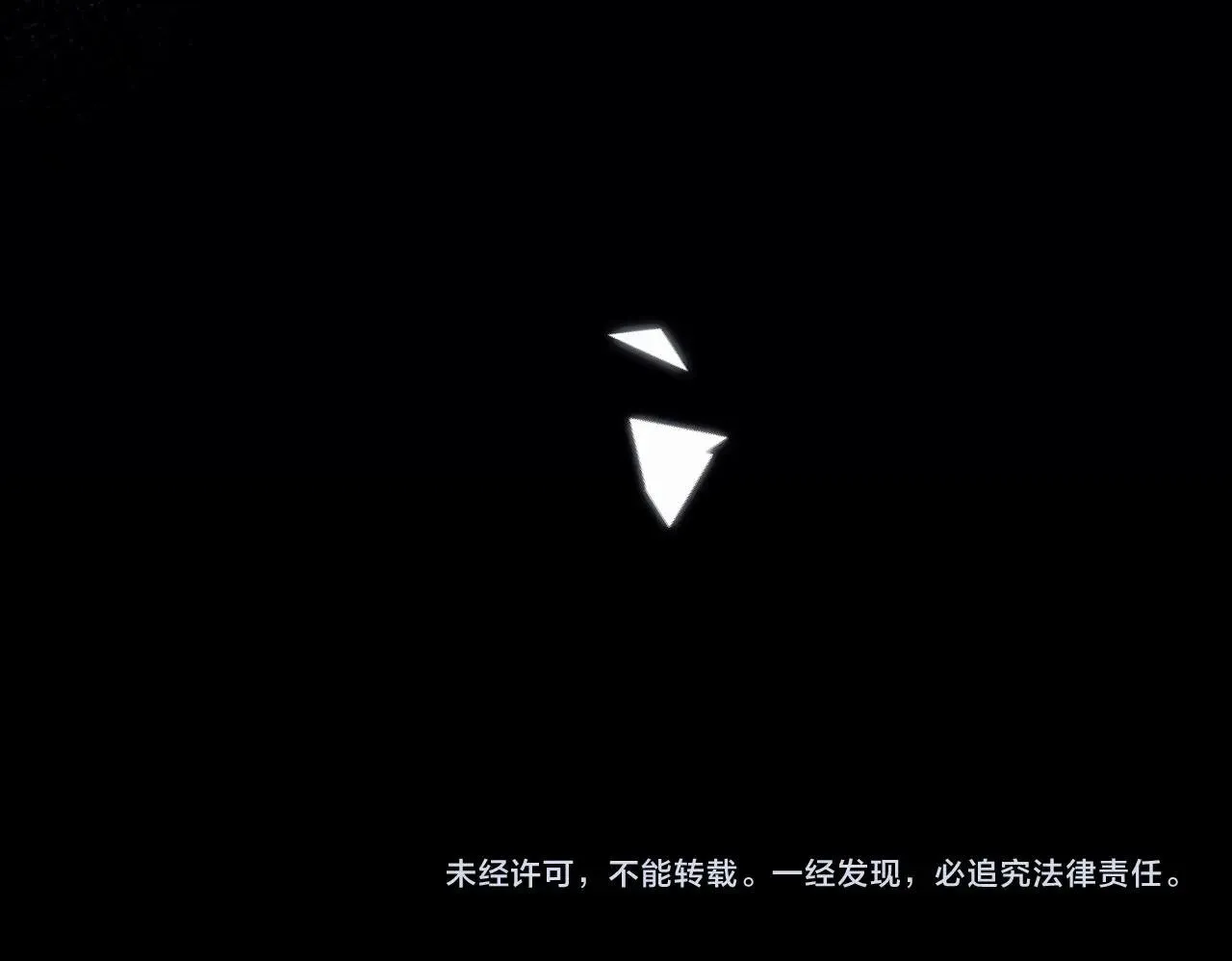 特典02 师尊，理理我…… 第149页