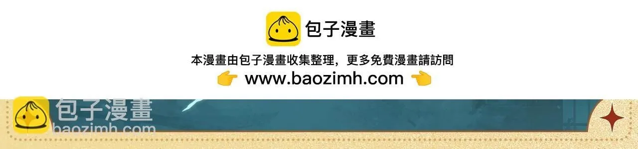 造型设定集01 第6页