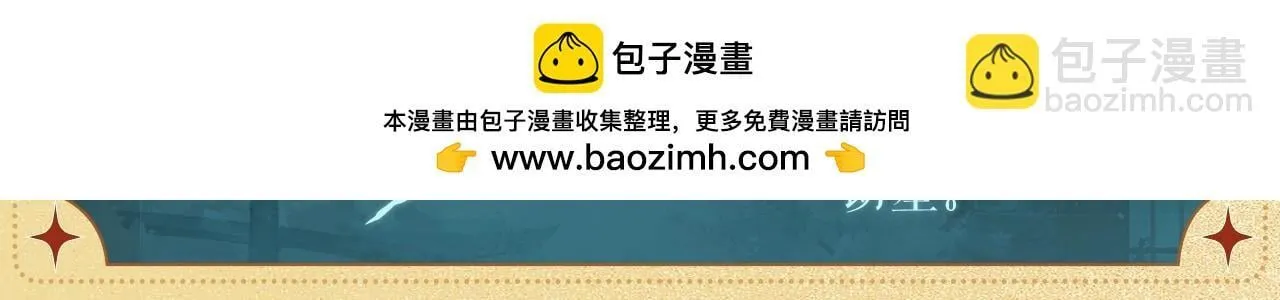 造型设定集09 第6页