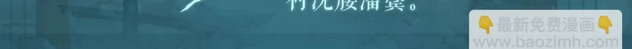 造型设定集10 第3页