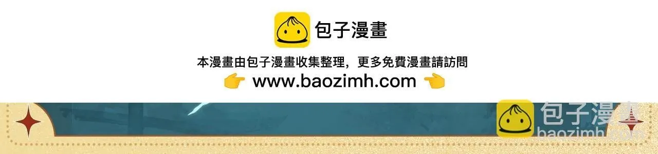 造型设定集12 第6页