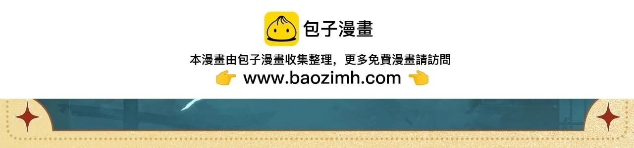 造型设定集15 第6页