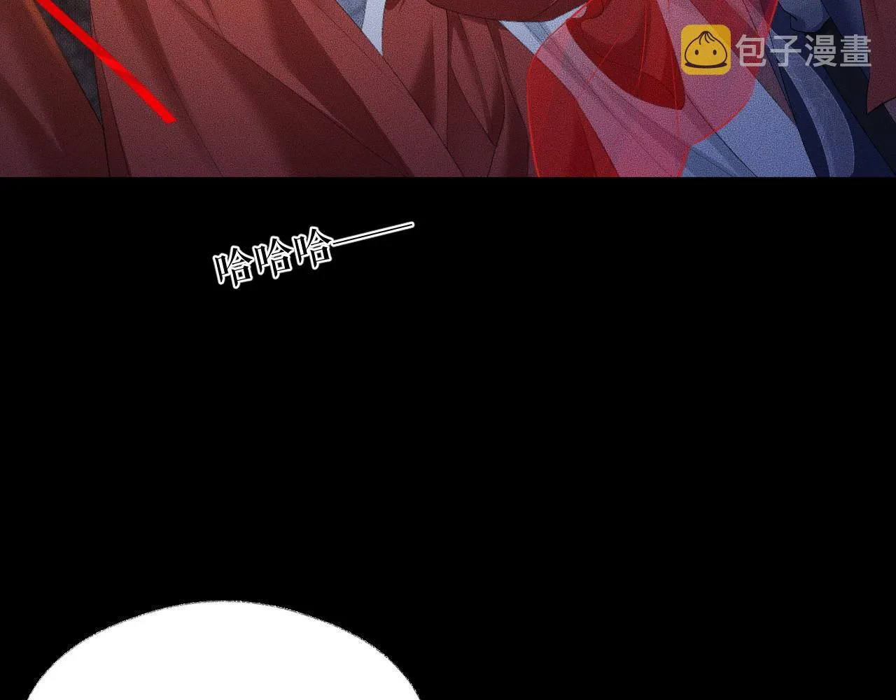 第18话 拜堂成亲 第10页