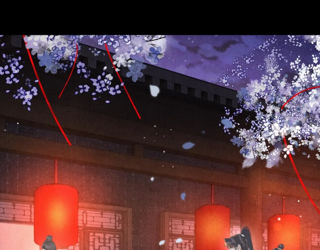 第18话 拜堂成亲 第15页