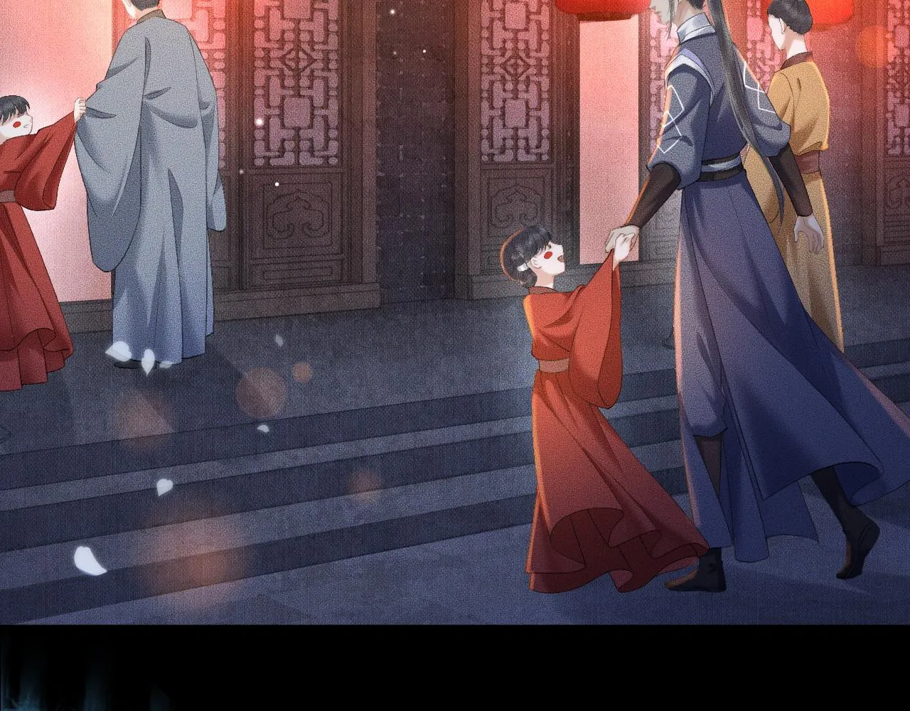 第18话 拜堂成亲 第16页