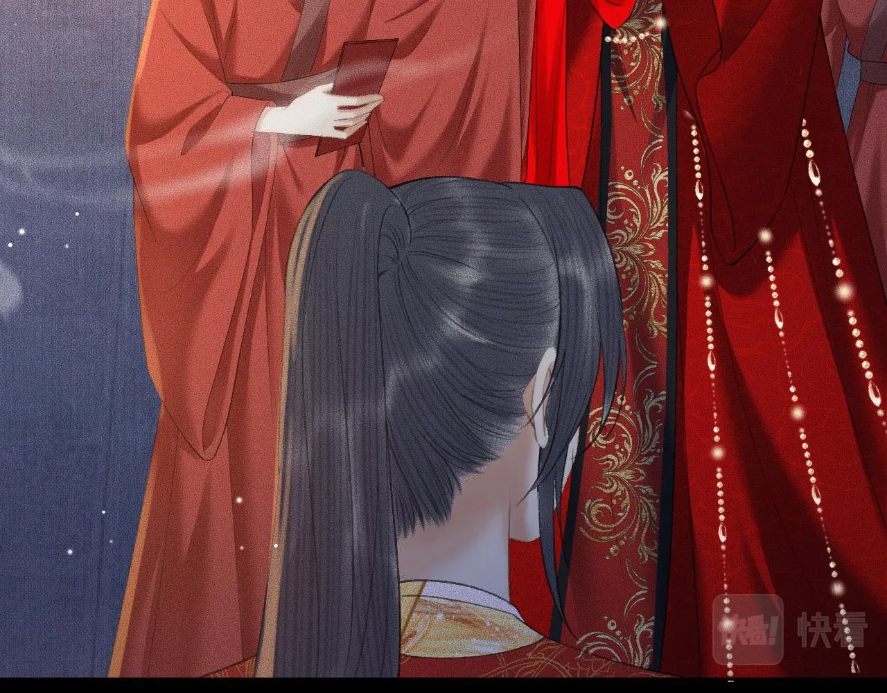 第18话 拜堂成亲 第70页