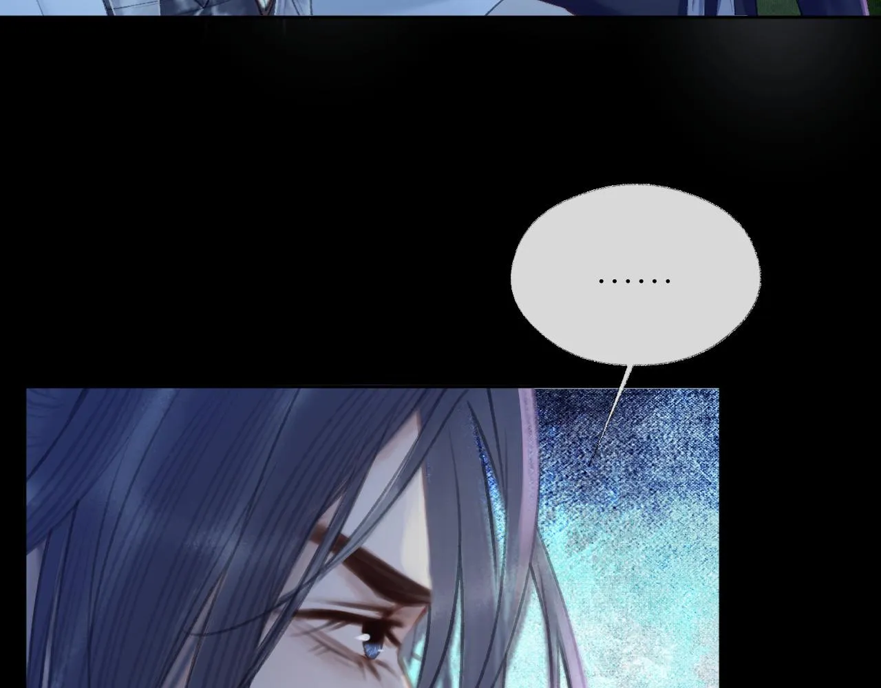 第17话 幻境冥婚 第10页