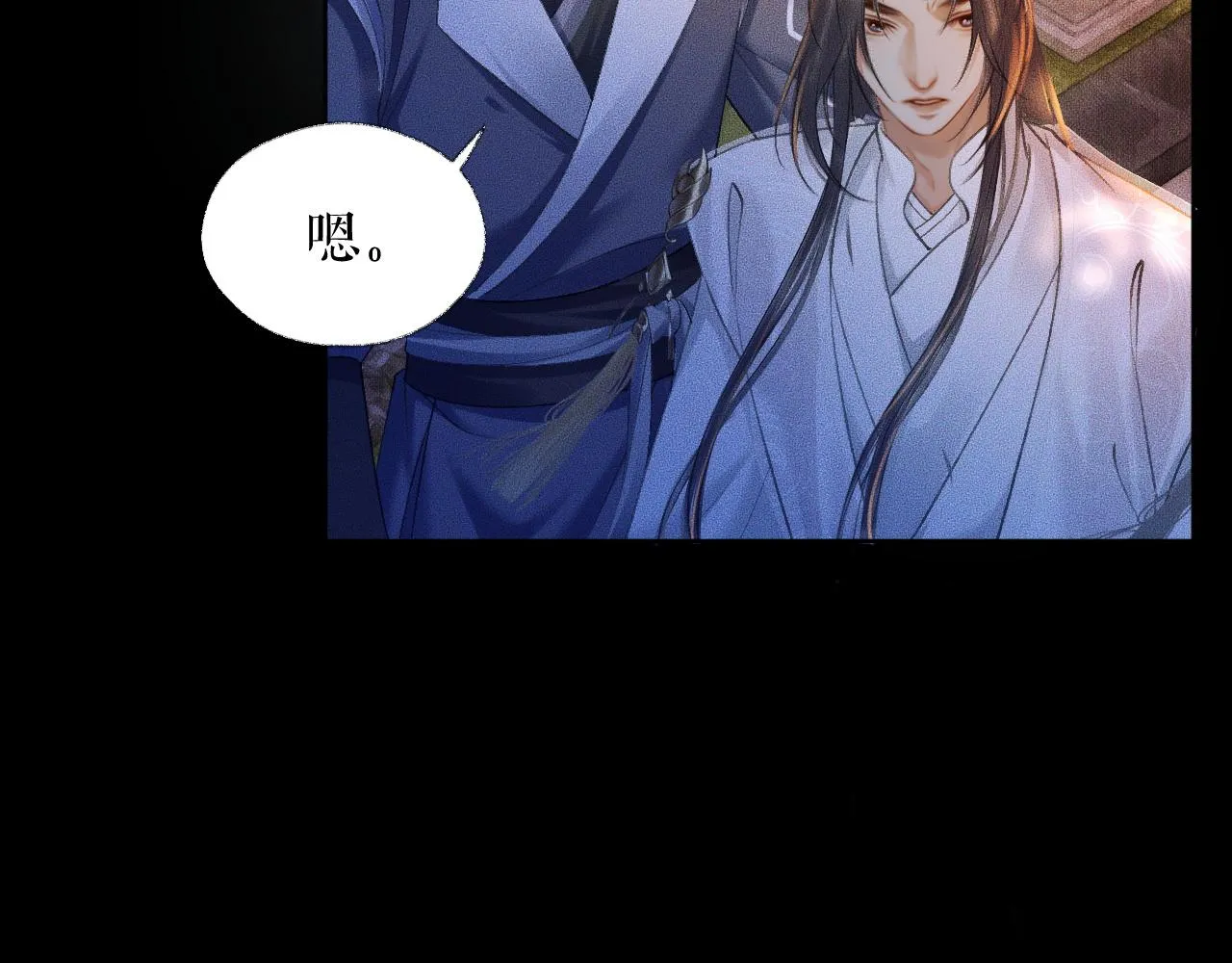 第17话 幻境冥婚 第66页
