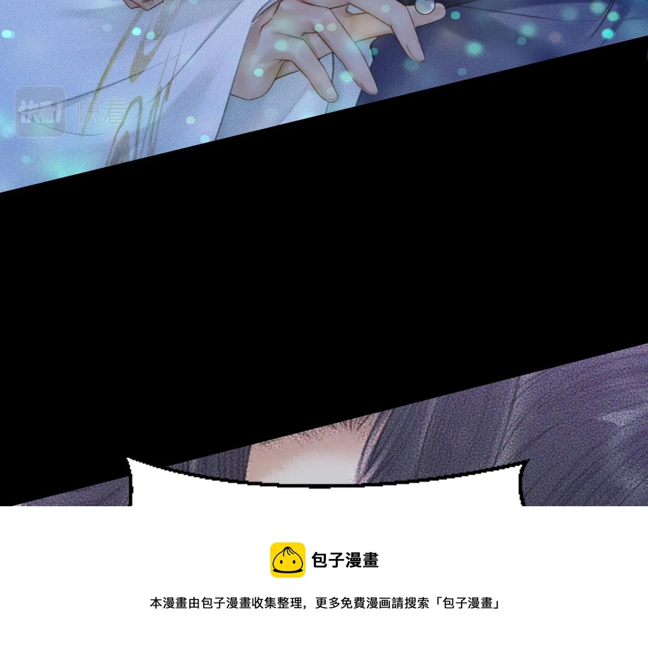 第16话 进一步的关系 第13页