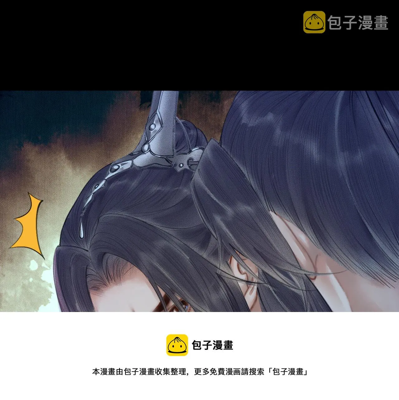 第16话 进一步的关系 第17页