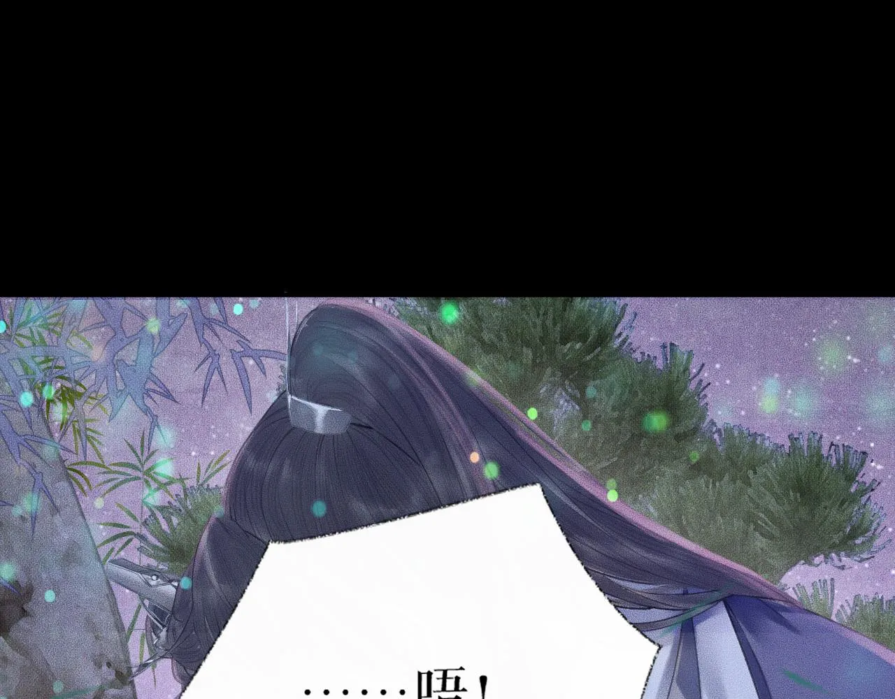 第16话 进一步的关系 第19页