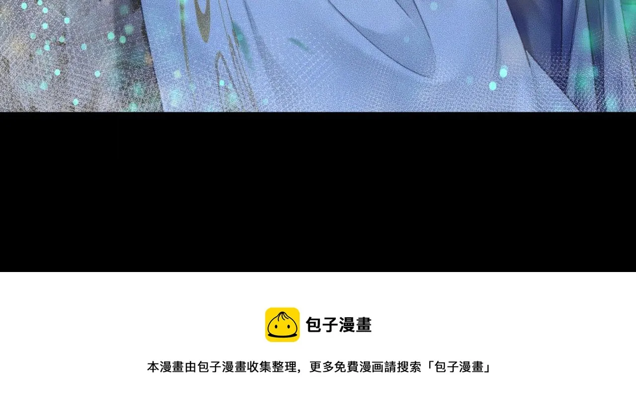 第16话 进一步的关系 第21页