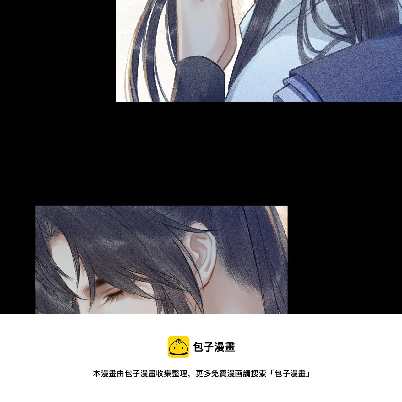 第16话 进一步的关系 第25页