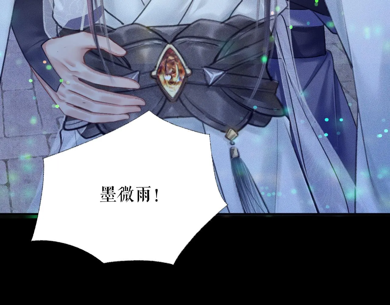 第16话 进一步的关系 第31页