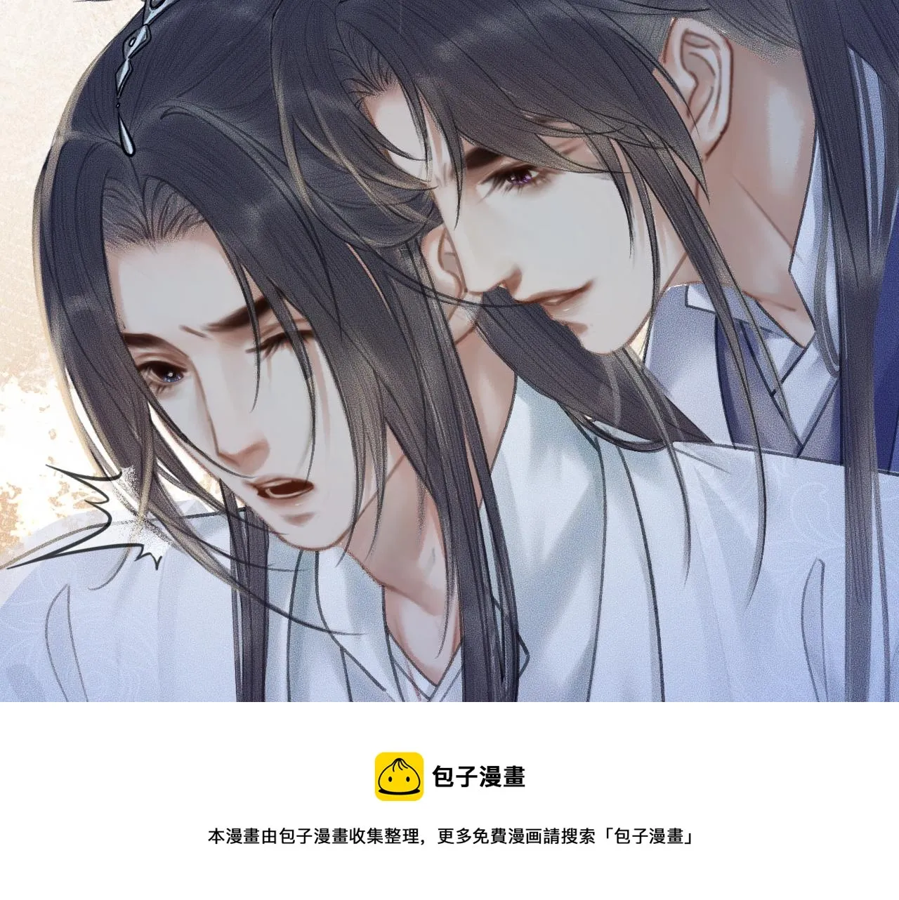 第16话 进一步的关系 第33页