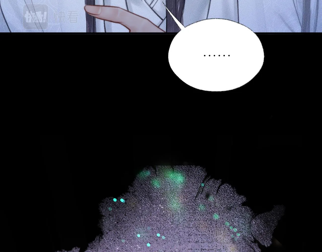 第16话 进一步的关系 第34页