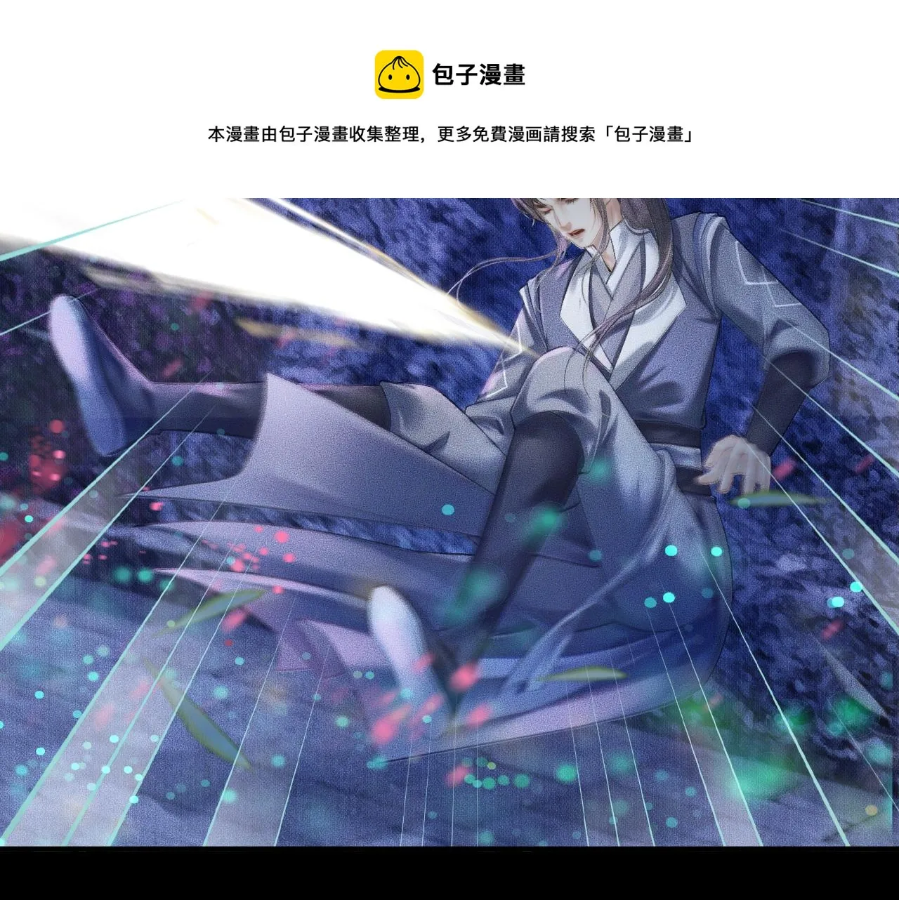 第16话 进一步的关系 第37页