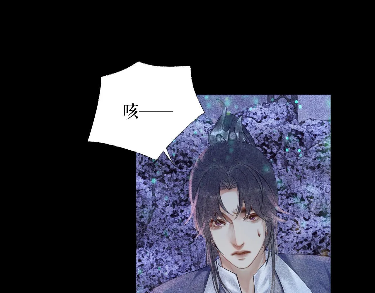 第16话 进一步的关系 第39页