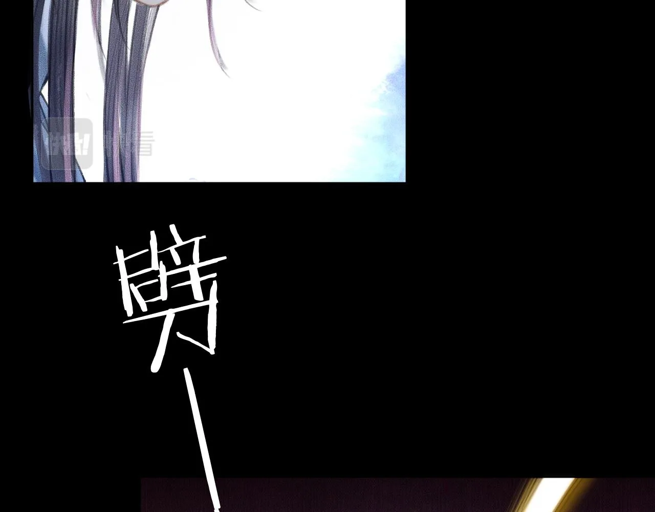 第16话 进一步的关系 第44页