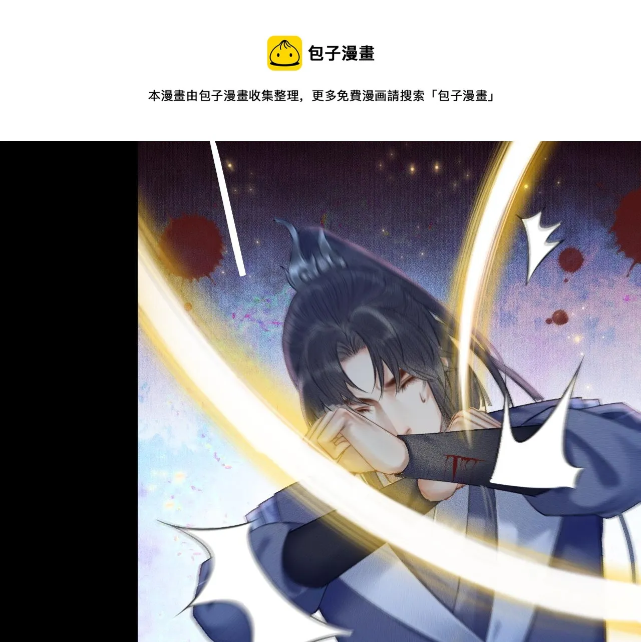 第16话 进一步的关系 第45页