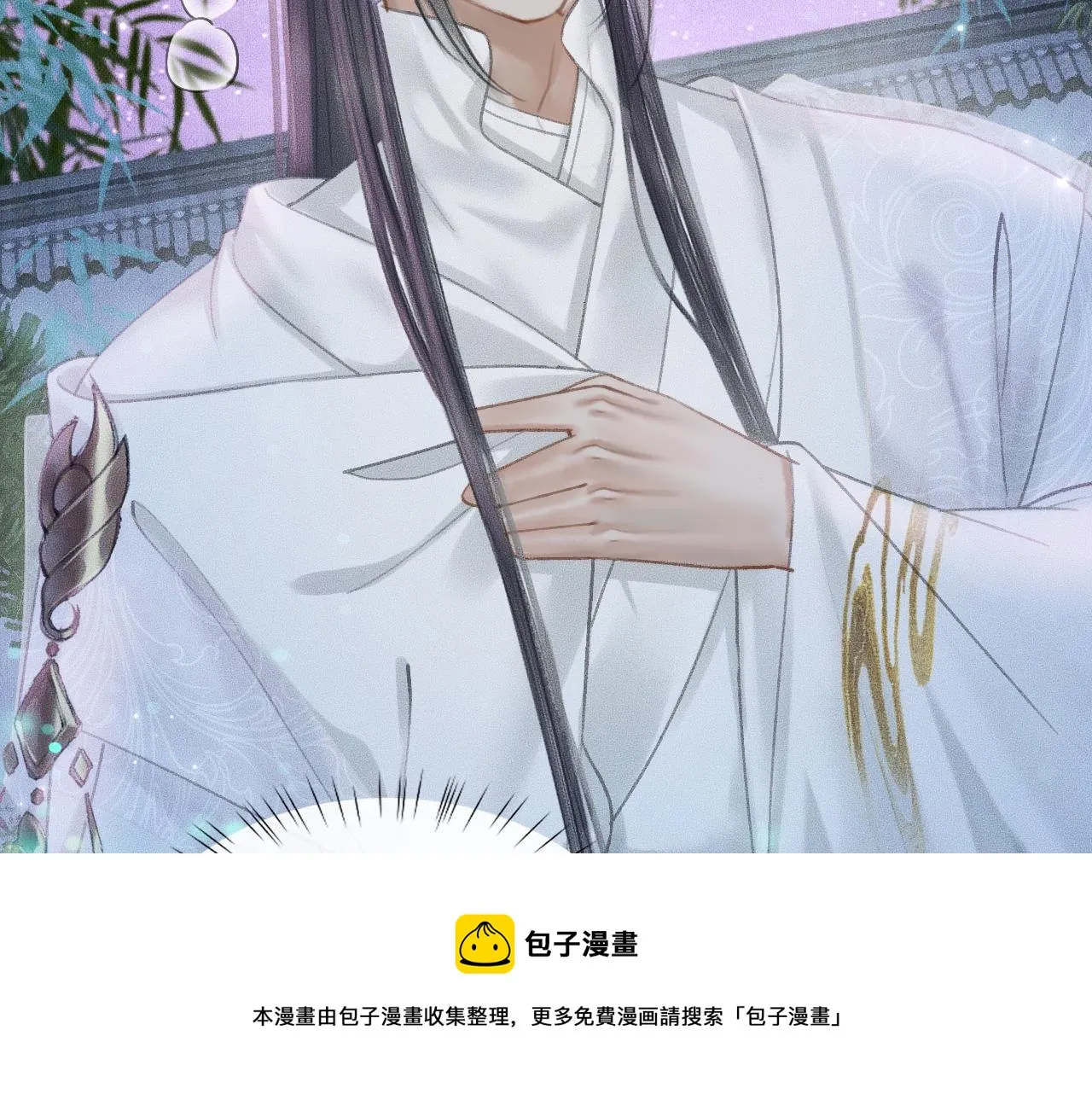 第16话 进一步的关系 第57页