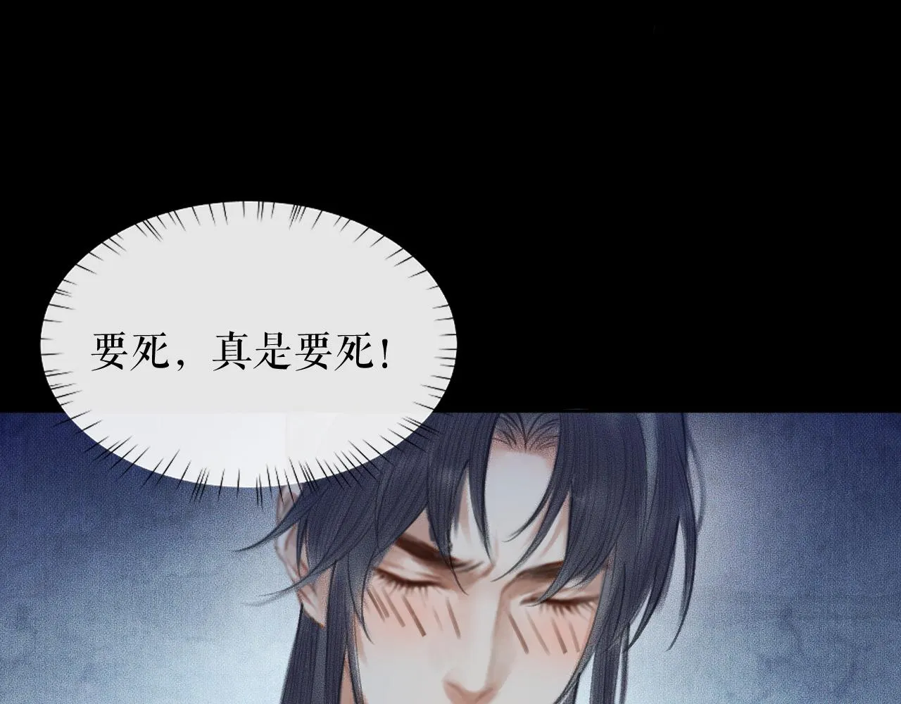 第16话 进一步的关系 第60页