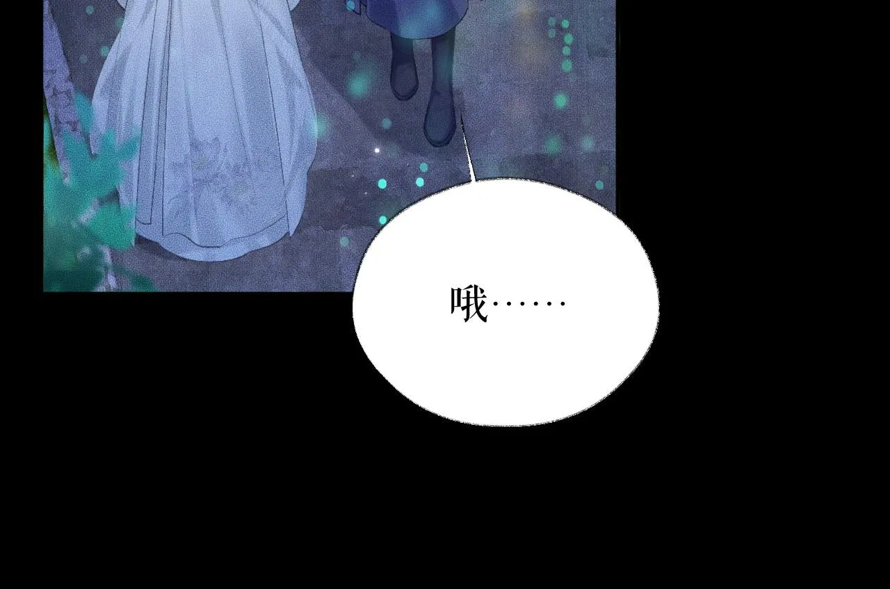 第16话 进一步的关系 第82页