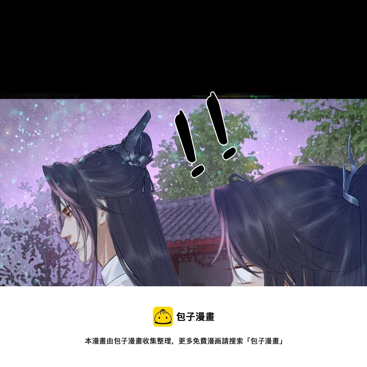 第16话 进一步的关系 第85页