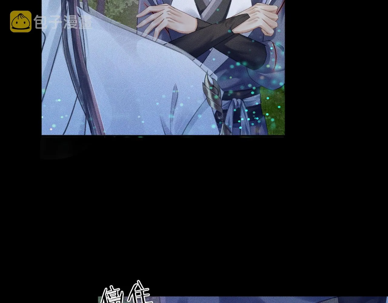 第16话 进一步的关系 第88页