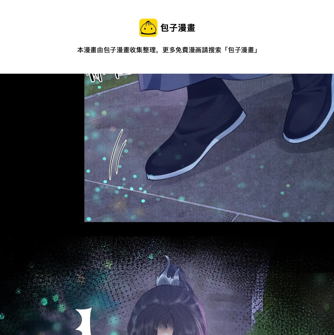 第16话 进一步的关系 第89页
