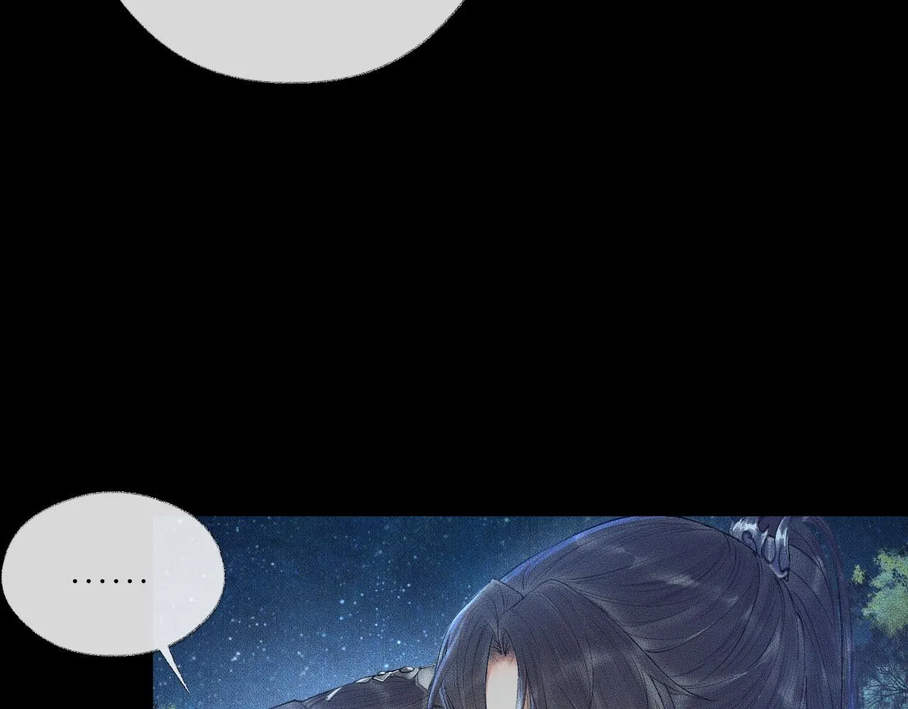 第15话 不受控的二哈 第7页