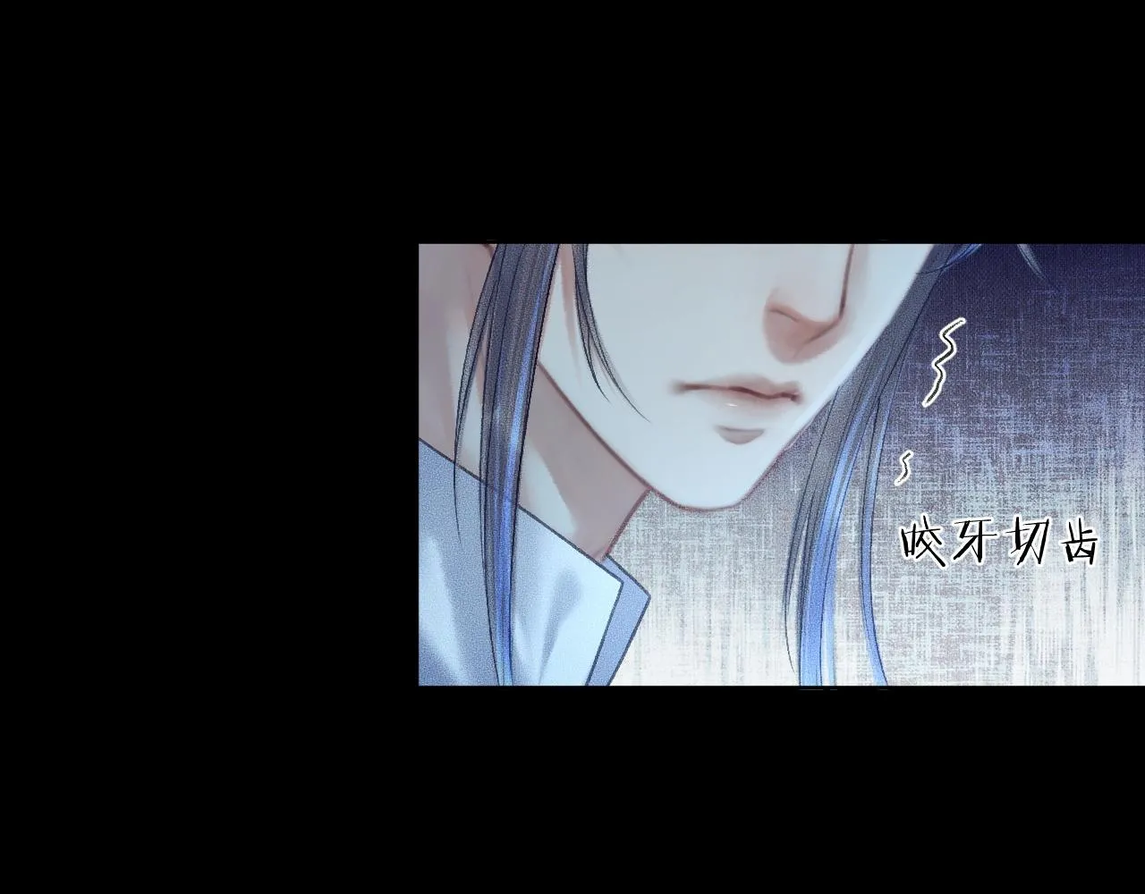 第15话 不受控的二哈 第13页