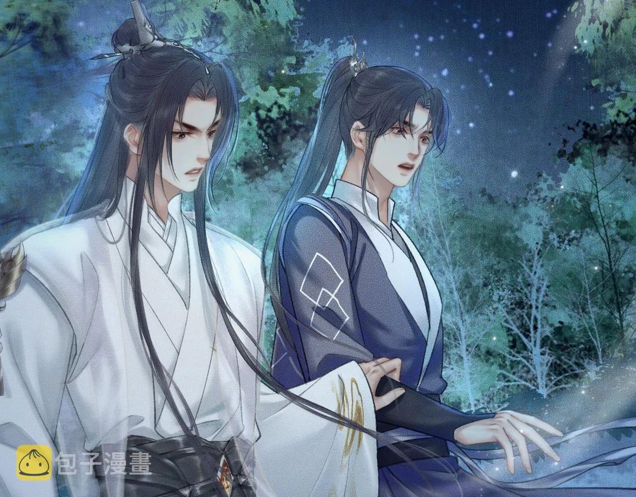 第15话 不受控的二哈 第44页