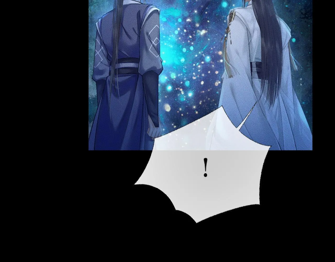 第15话 不受控的二哈 第52页