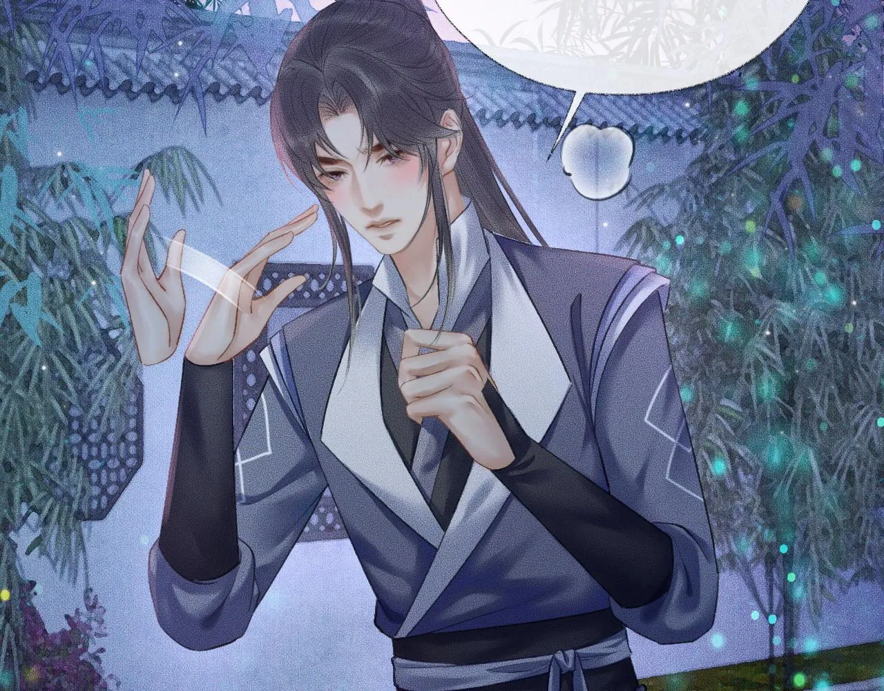 第15话 不受控的二哈 第69页