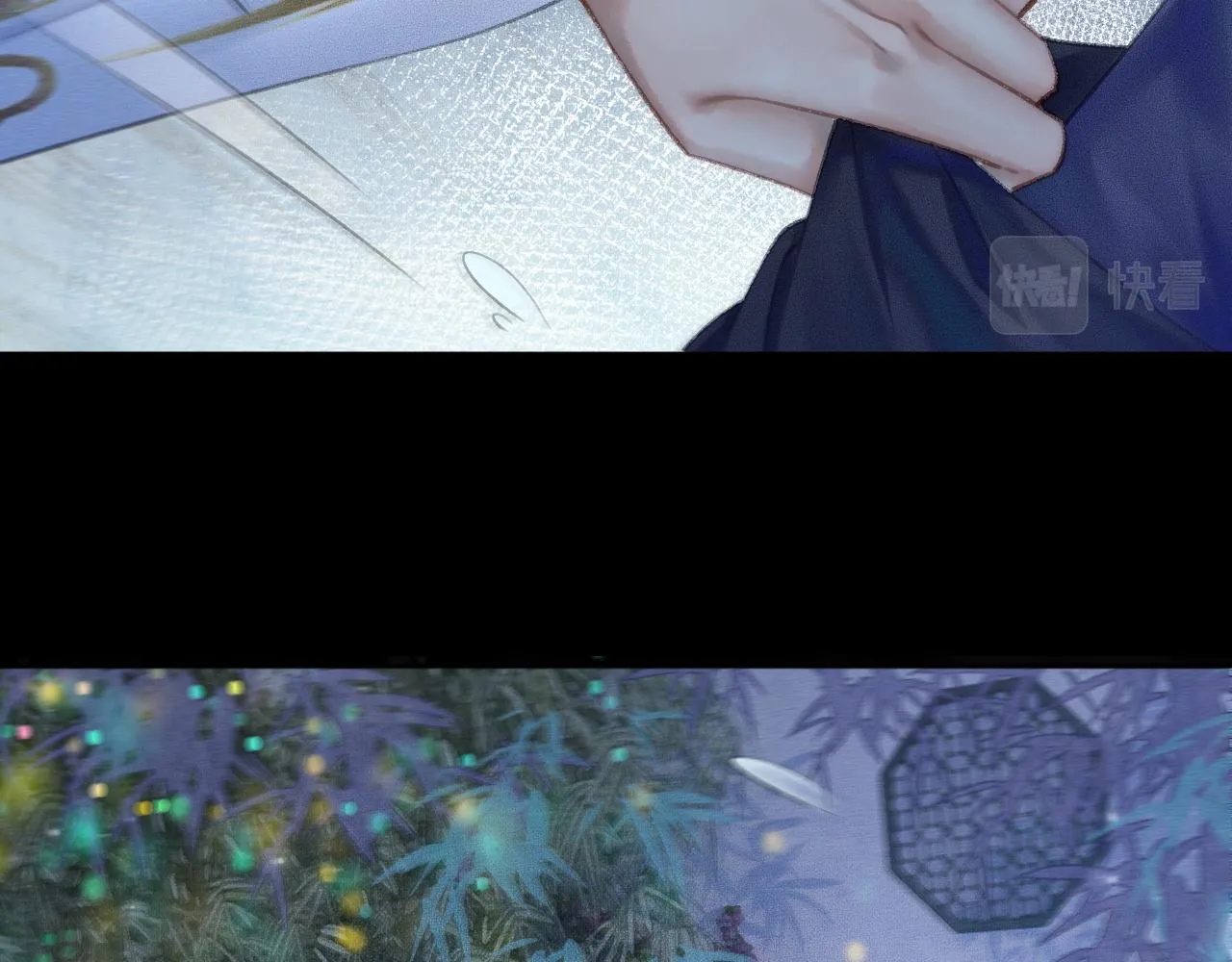 第15话 不受控的二哈 第79页