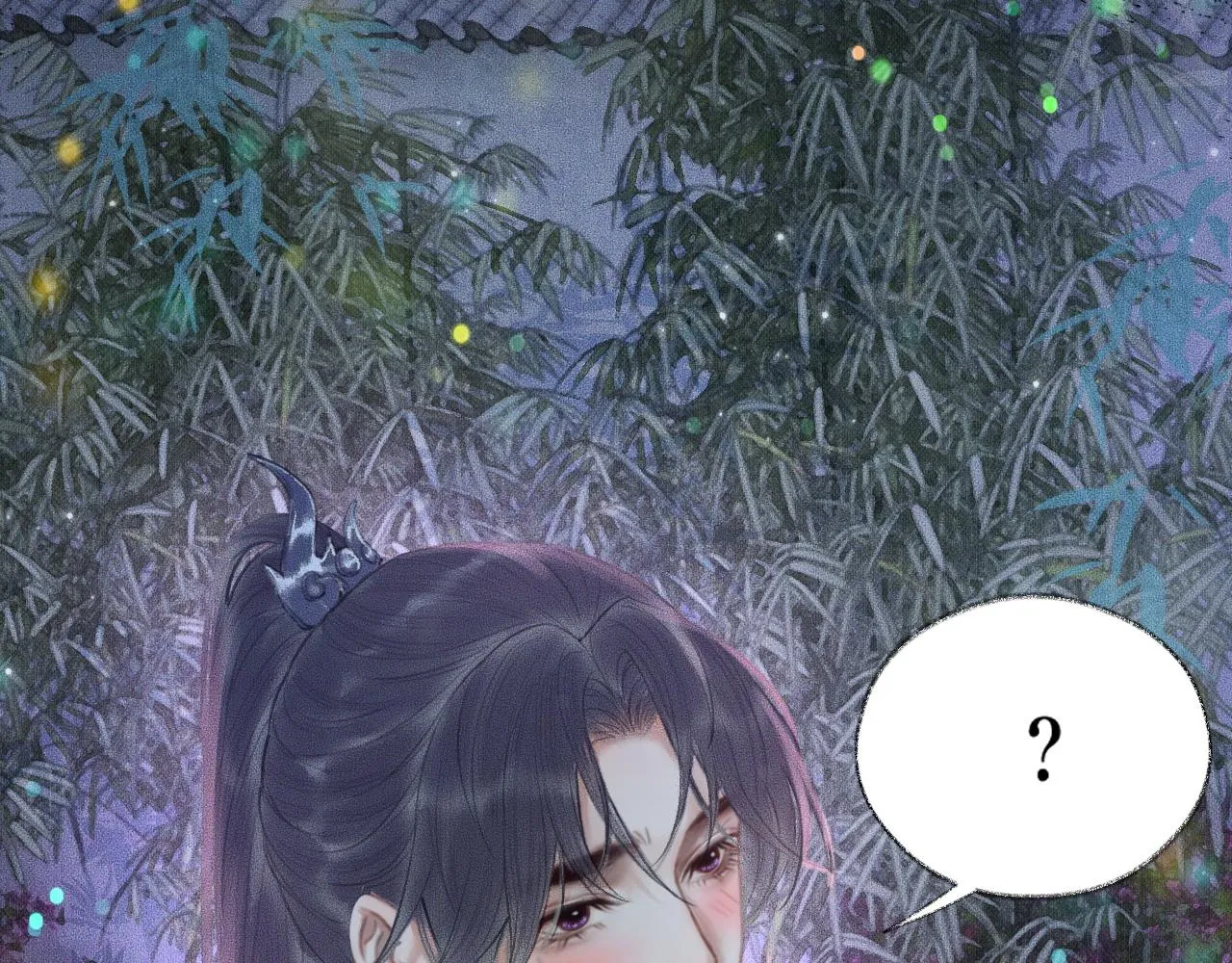 第15话 不受控的二哈 第82页