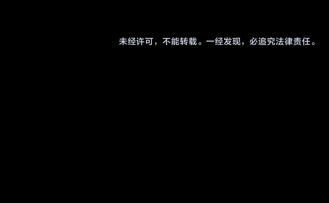 第15话 不受控的二哈 第92页