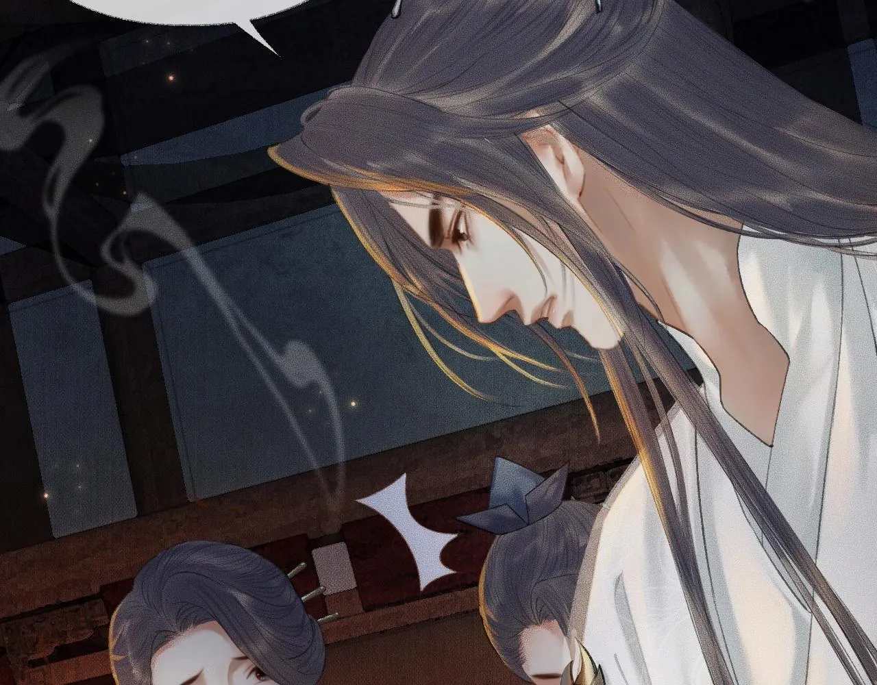 第14话 捉妖 第4页