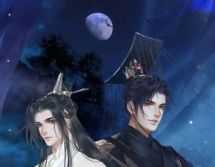第14话 捉妖 第12页