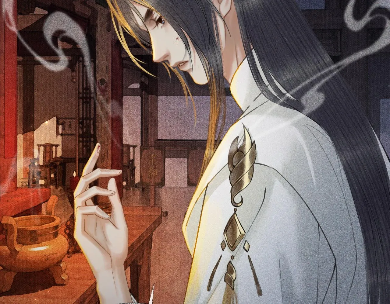 第14话 捉妖 第32页