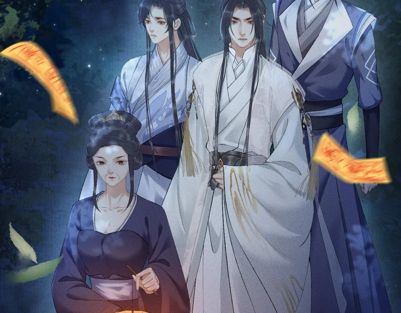 第14话 捉妖 第51页