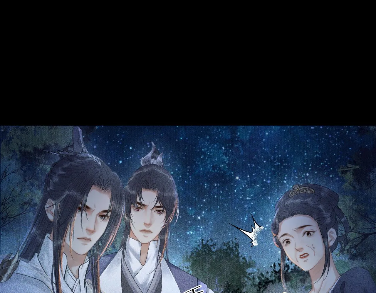 第14话 捉妖 第63页