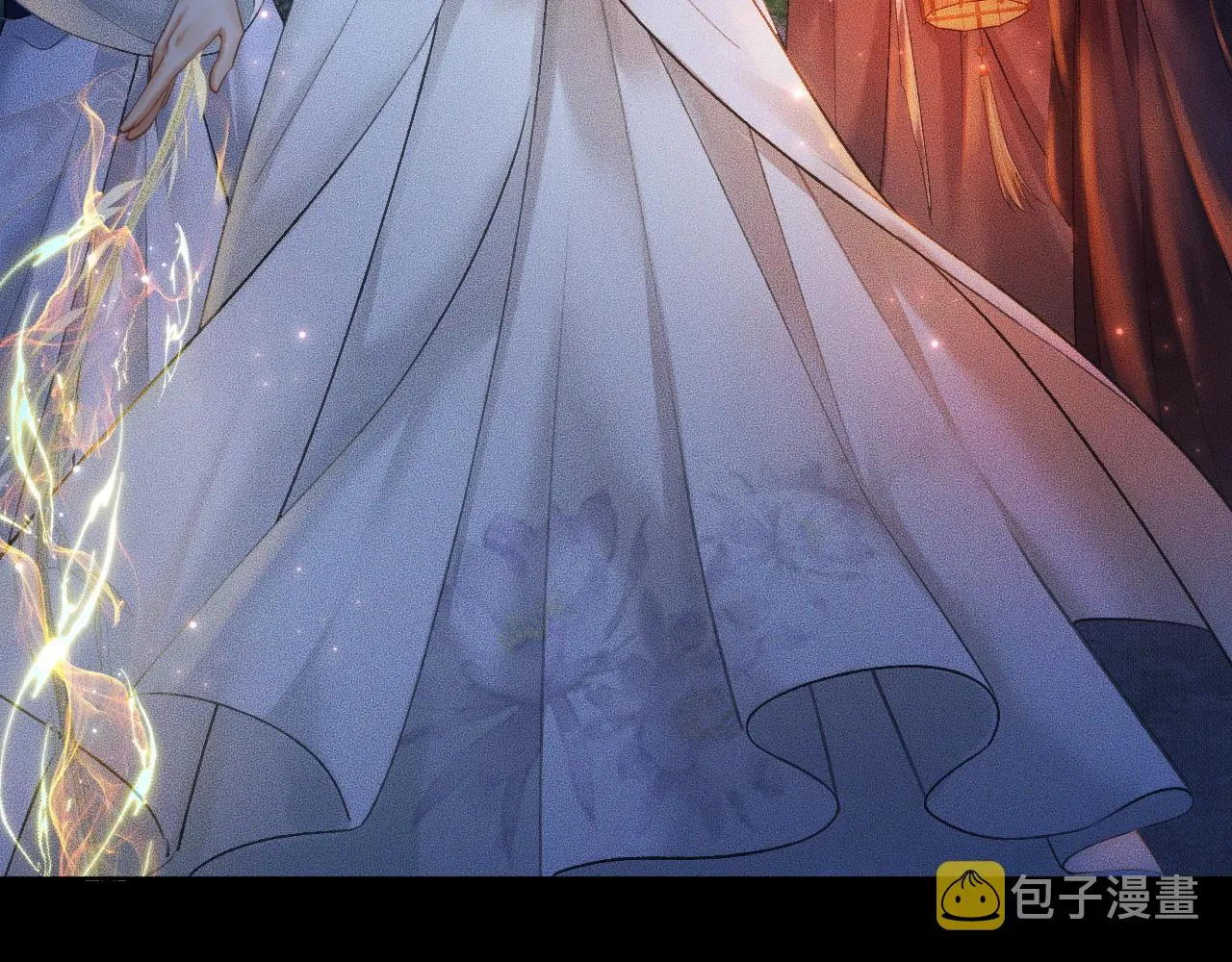第14话 捉妖 第70页