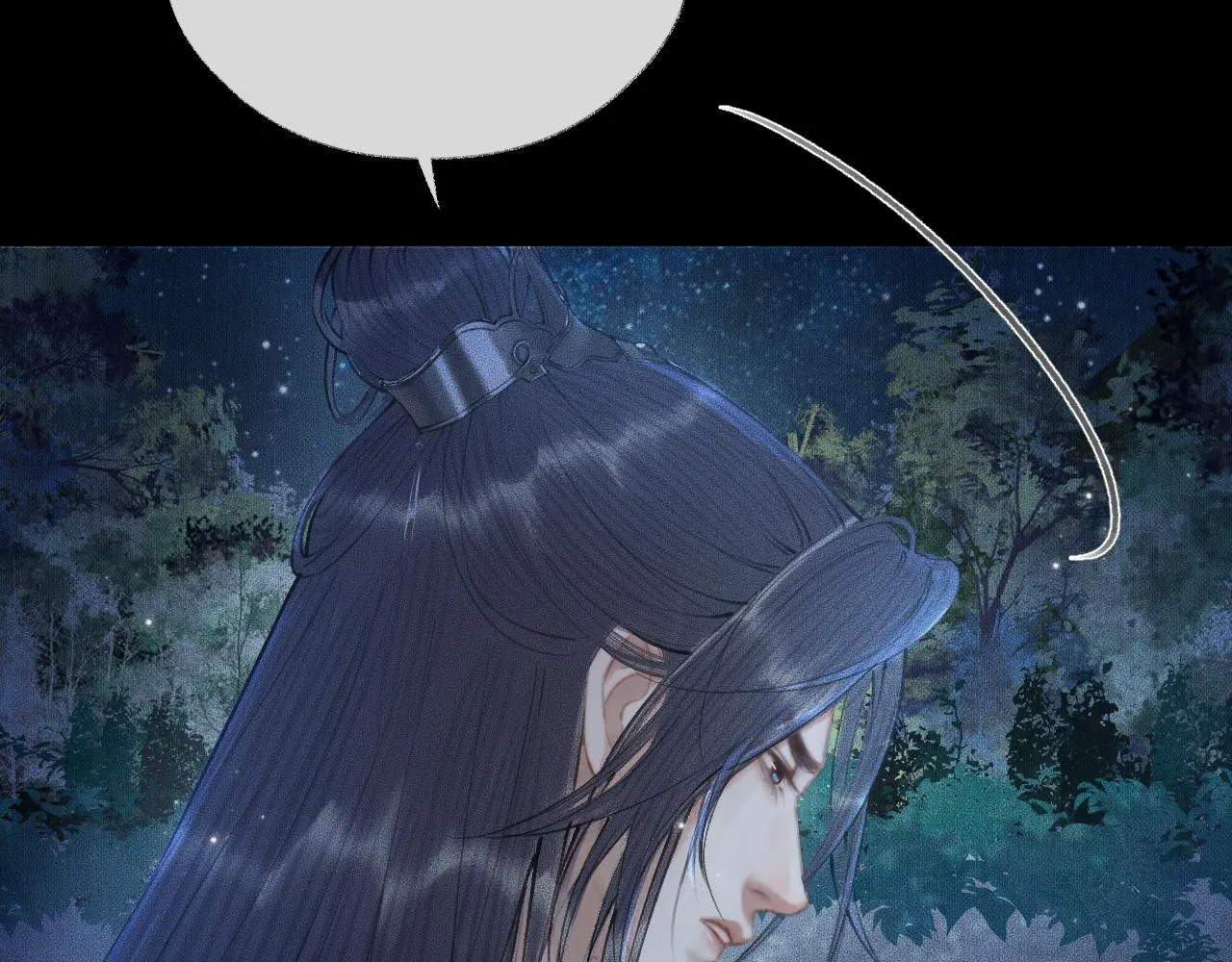 第14话 捉妖 第80页