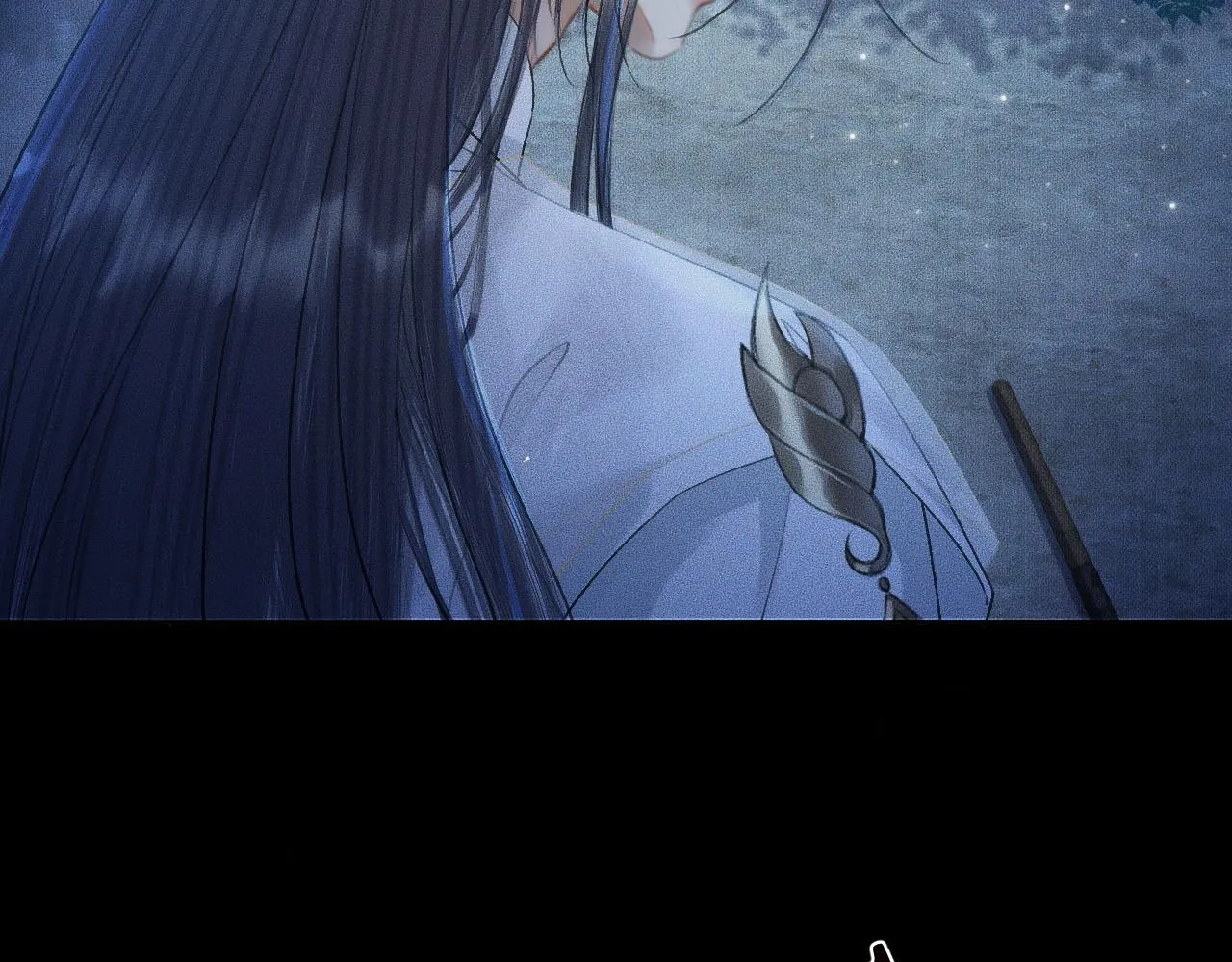 第14话 捉妖 第81页